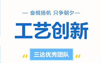 万里可期|腾博官网诚信为本优良团队助力唤醒高原“寡言宝藏”