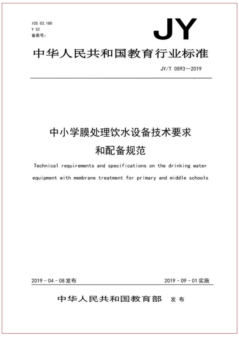 首页- 腾博官网诚信为本,专业服务!