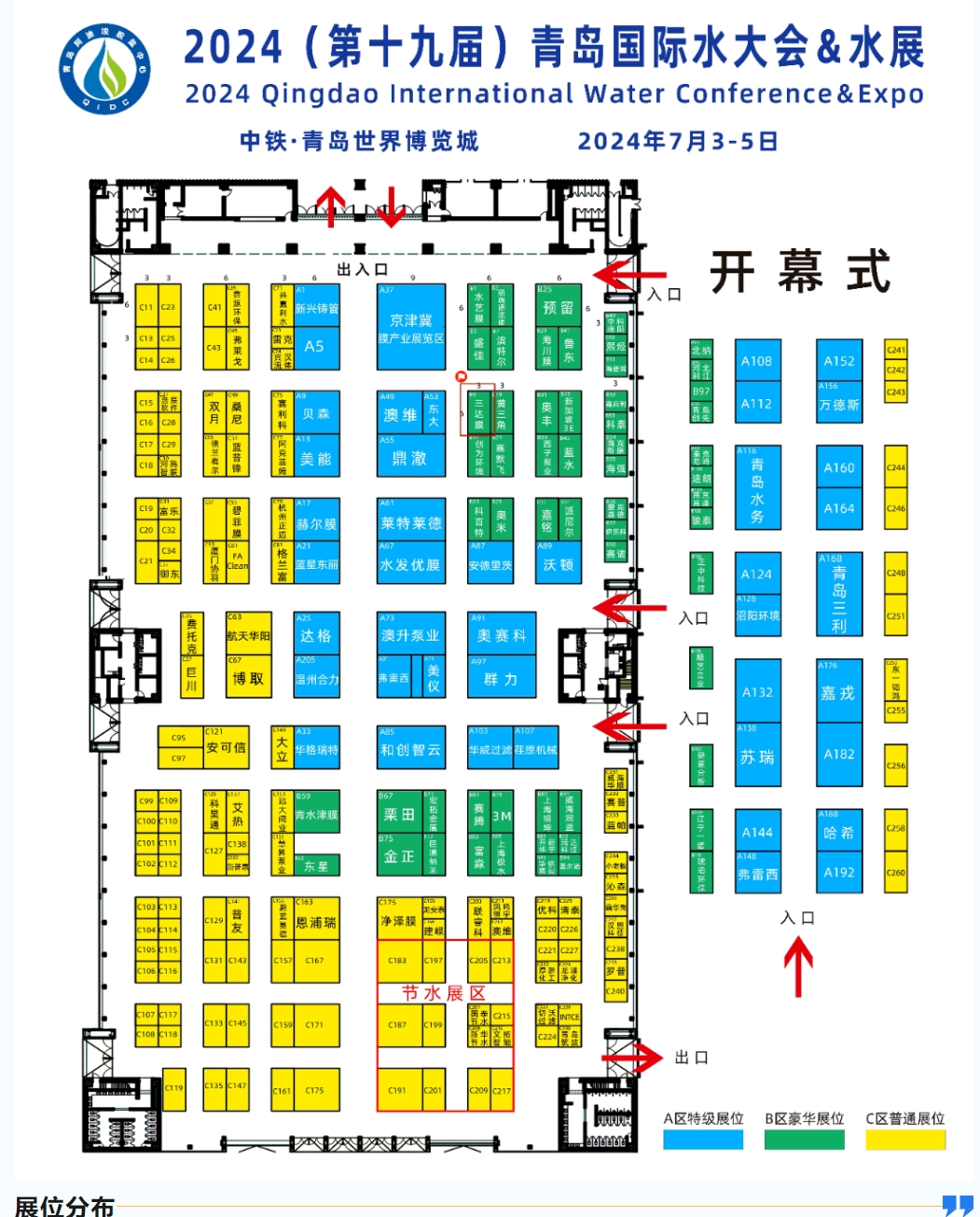 0628a 首页- 腾博官网诚信为本,专业服务!
