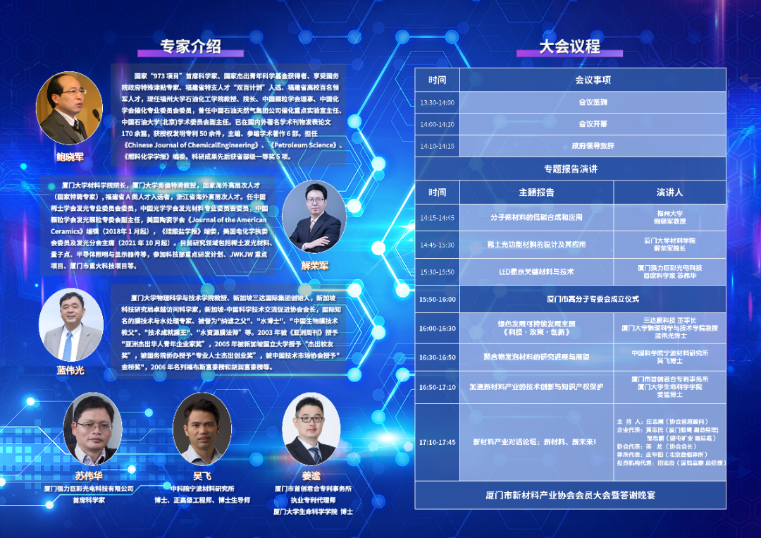 20231213a 首页- 腾博官网诚信为本,专业服务!