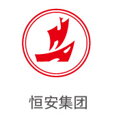 腾博官网诚信为本合作同伴：恒安集团
