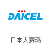腾博官网诚信为本合作同伴：日本大赛璐