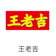 腾博官网诚信为本合作同伴：王老吉