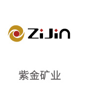 腾博官网诚信为本合作同伴：紫金矿业