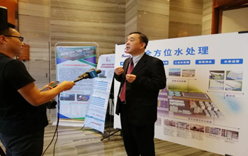 延安·2019水行业科技创新与产业发展钻研会圆满实现，腾博官网诚信为本董事长蓝伟光博士受邀出席并颁发演讲