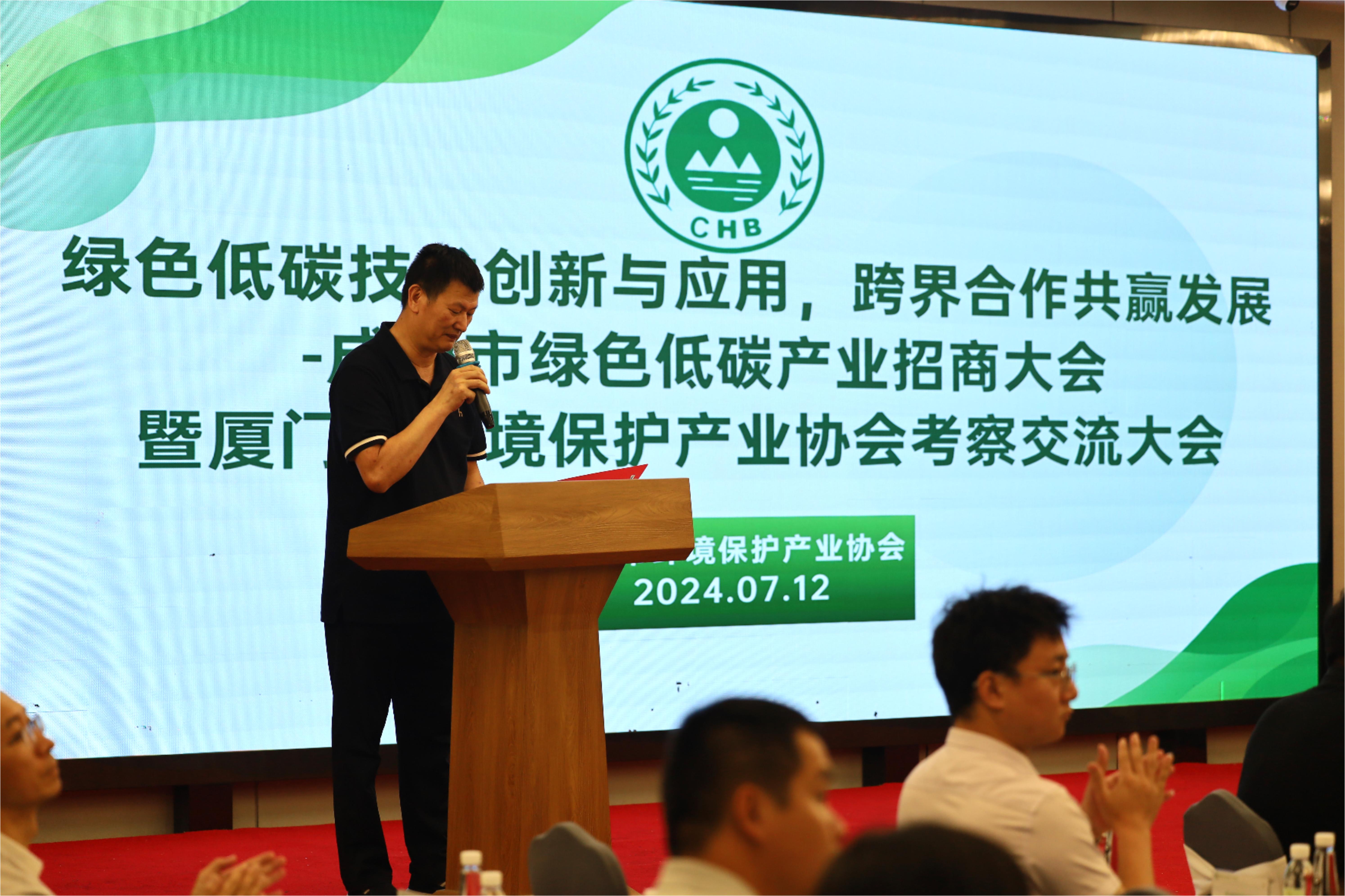 大会主持 首页- 腾博官网诚信为本,专业服务!