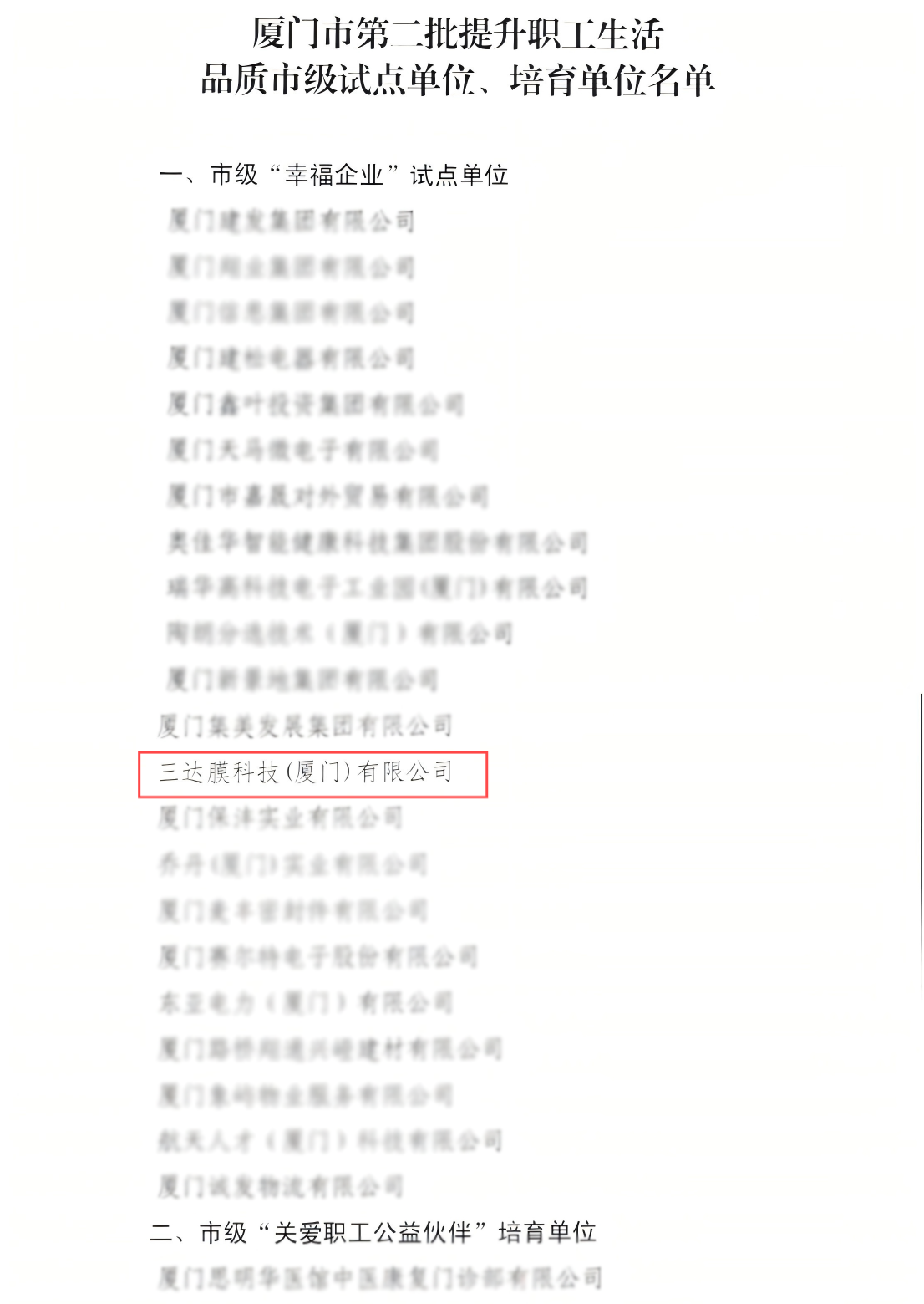 WPS拼图0 首页- 腾博官网诚信为本,专业服务!
