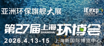 腾博官网诚信为本与您相约2026上；凡┗，共绘绿色水未来
