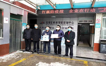腾博官网诚信为本捐一千台三达真净水机，保险防疫一线饮水安全与健康