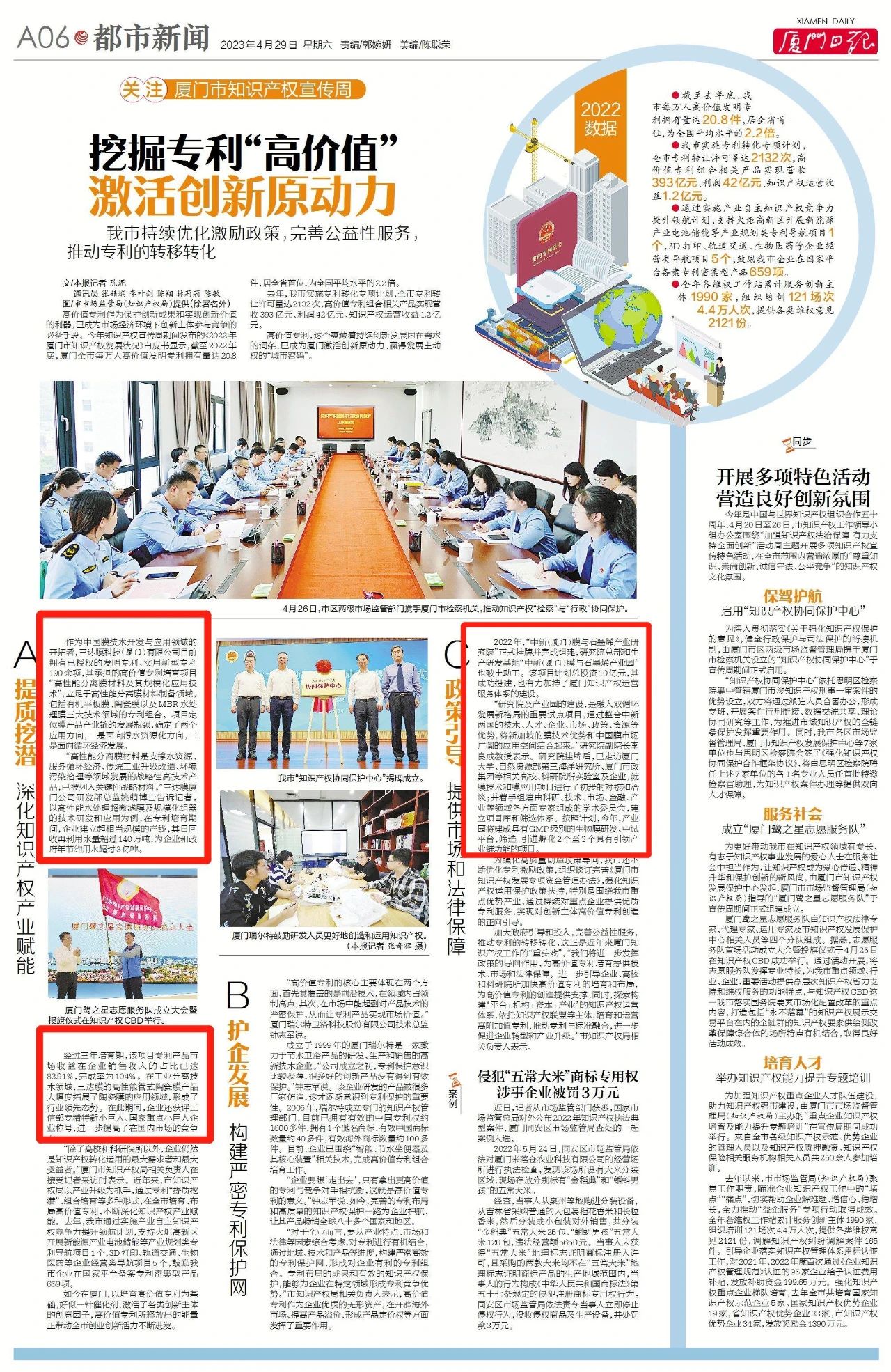 微信图片_20230505112606 首页- 腾博官网诚信为本,专业服务!