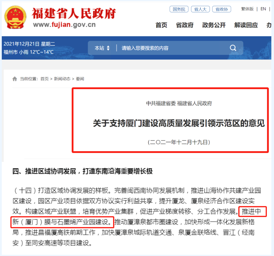 微信截图_20230505113023 首页- 腾博官网诚信为本,专业服务!