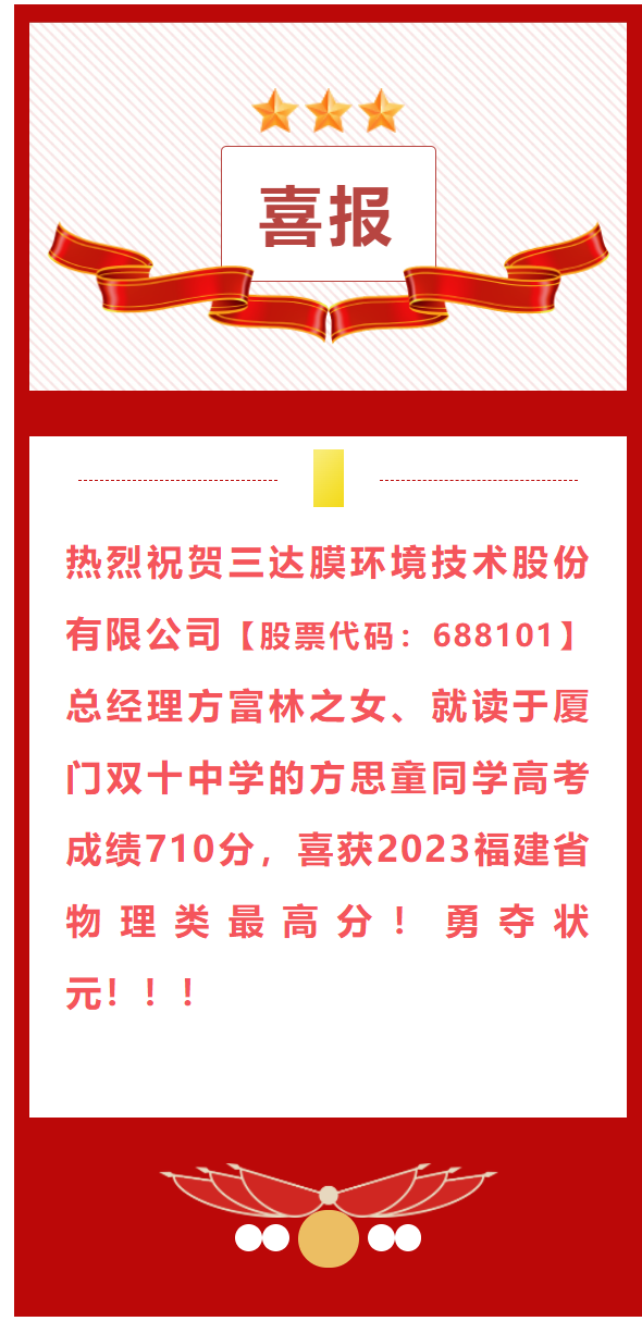 首页- 腾博官网诚信为本,专业服务!